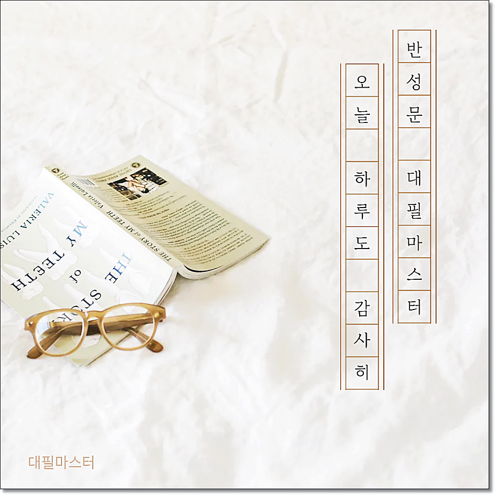 사이버도박 양형자료 준비 어떻게 해야할까?