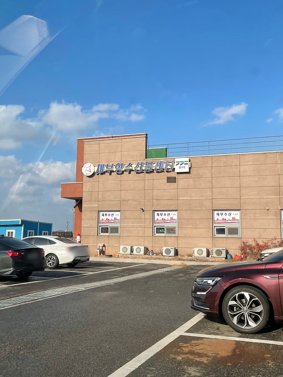 애경수산 사진 4
