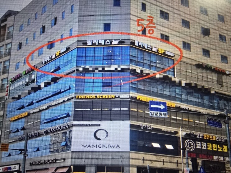  세마역 기구 필라테스 어디가 좋을까?  체형 분석부터 맞춤 수업까지  – 세마역 필라테스 린