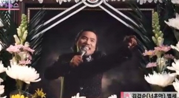  나훈아보다 더 나훈아 같았던 故 너훈아, 간암 투병 숨긴 채 지켰던 마지막 무대
