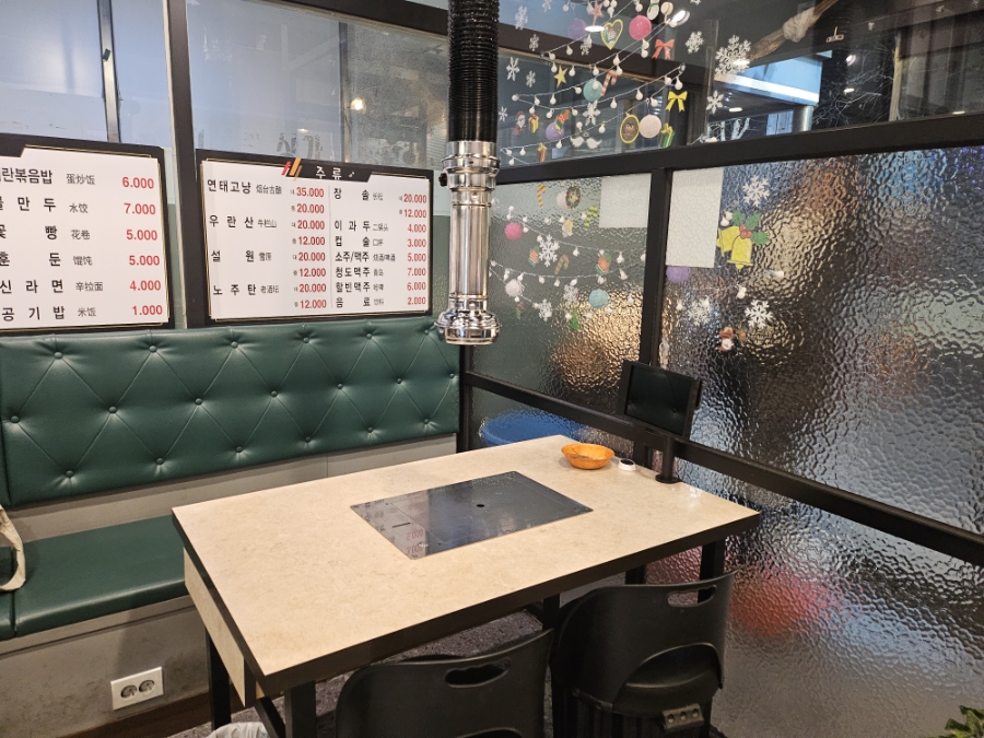 진달래양꼬치마라탕 명학점 사진 2