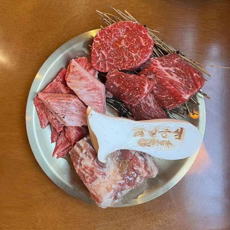  경의선숲길 맛집 숯길등심 홍대본점｜한상세트 솔직 후기