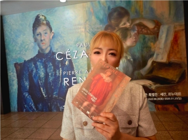 오랑주리&오르세미술관 특별전 한가람미술관