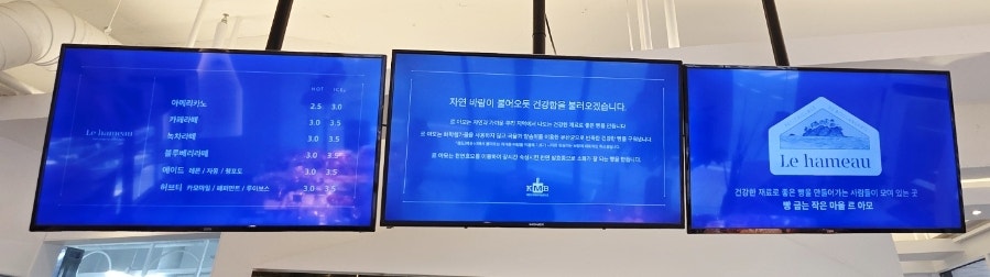 르아모 사진 2