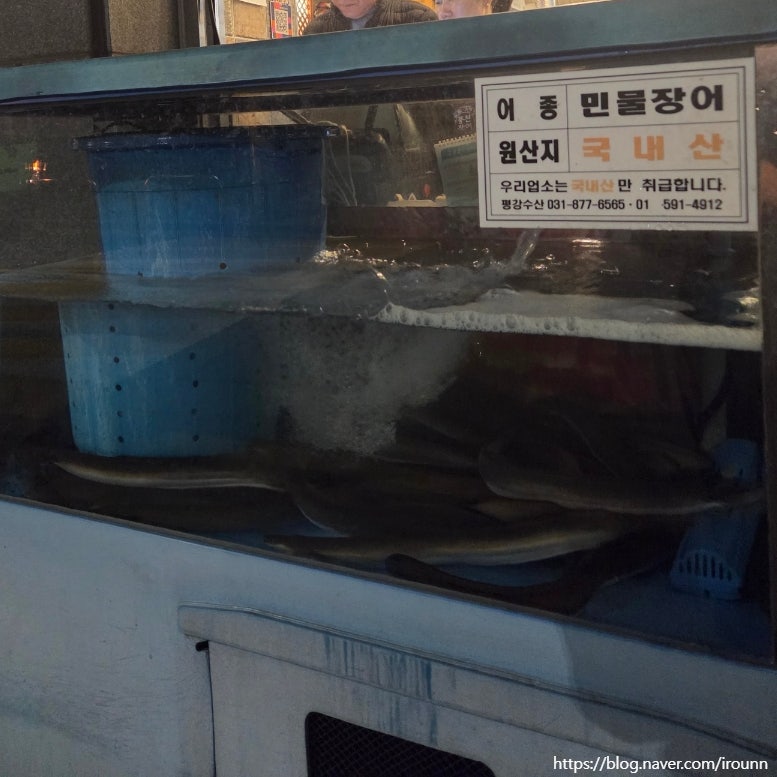참숯불풍천장어 사진 6