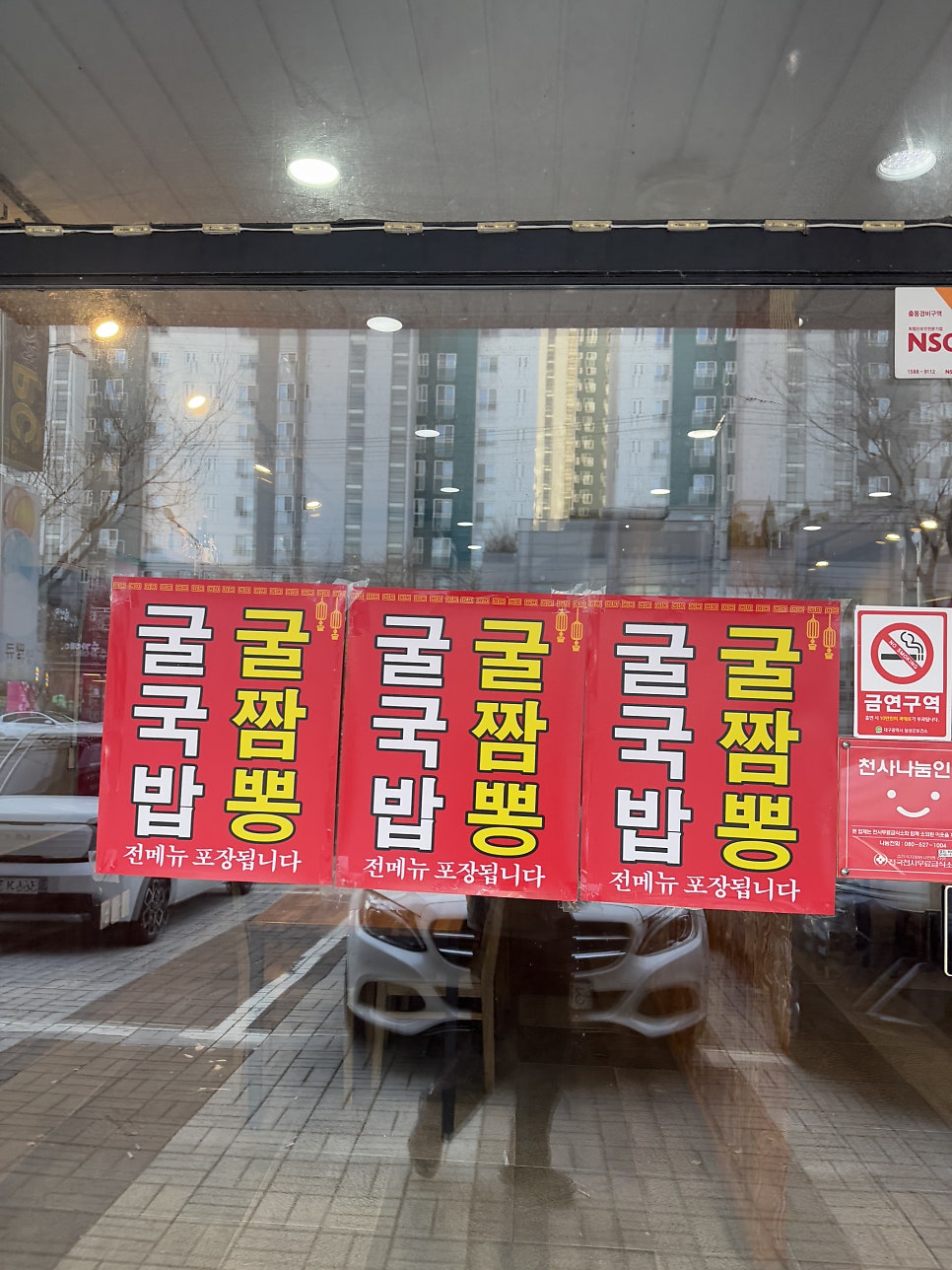 서룡 사진 3