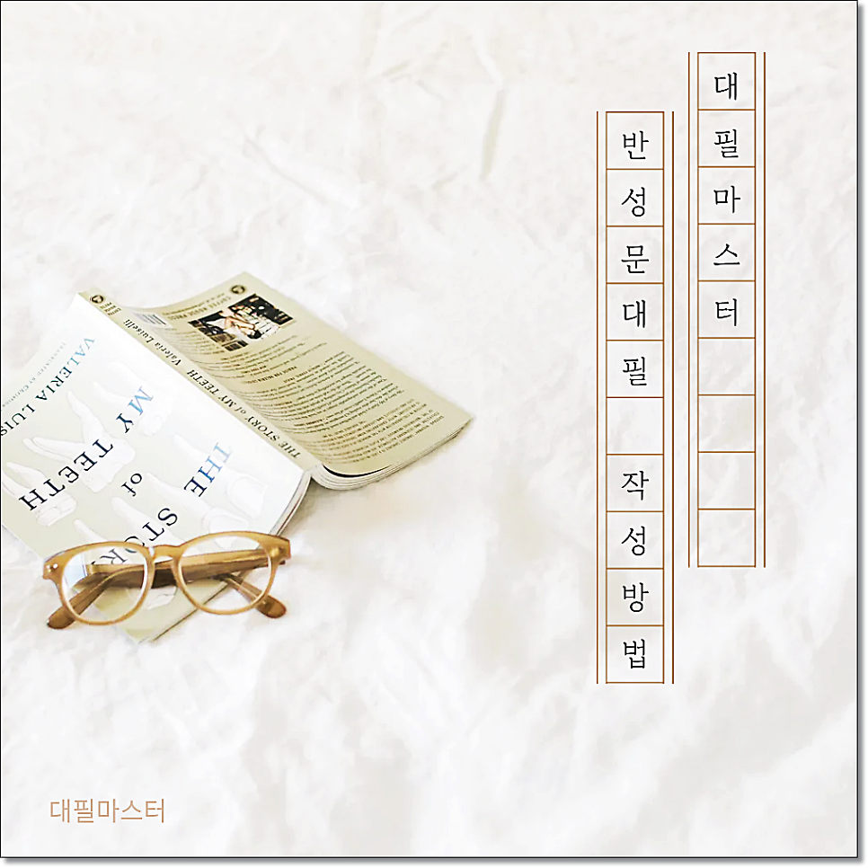 사이버도박 양형자료 준비 어떻게 해야할까? 관련 사진