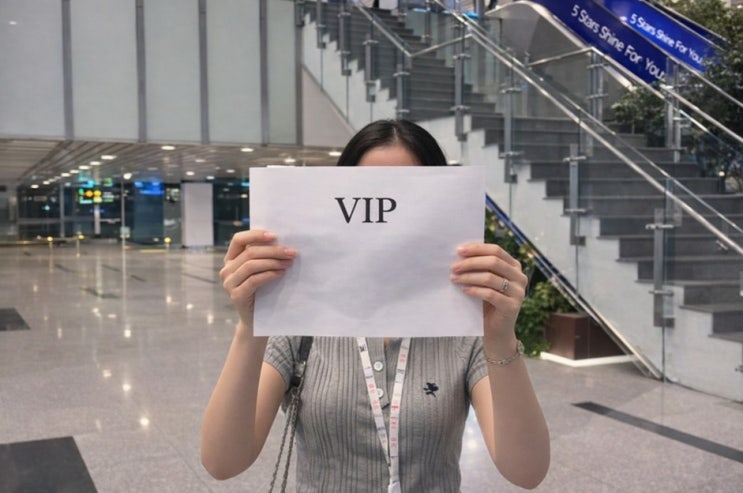  베트남 여행 필수, 공항 패스트트랙 VIP 서비스 내돈내산 완벽 정리