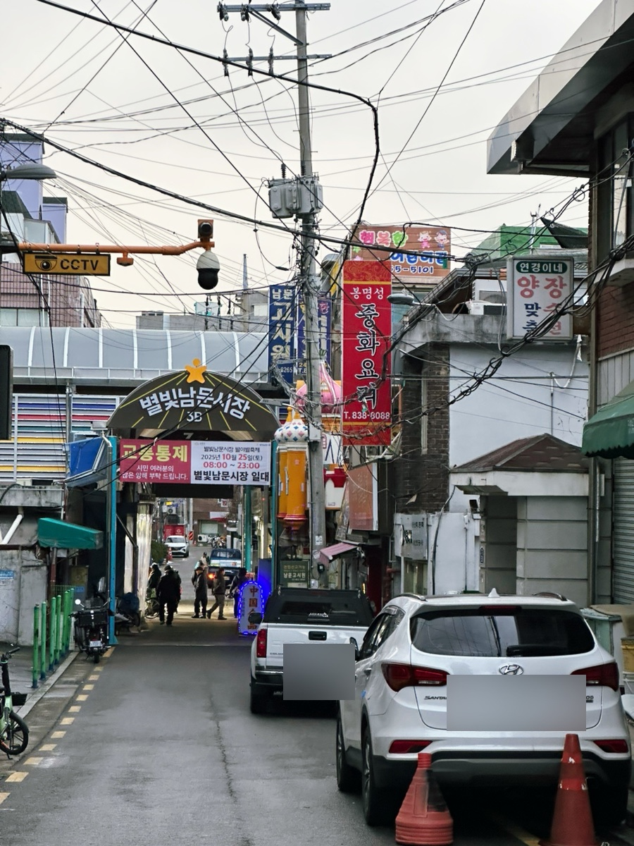 봉명성 사진 1