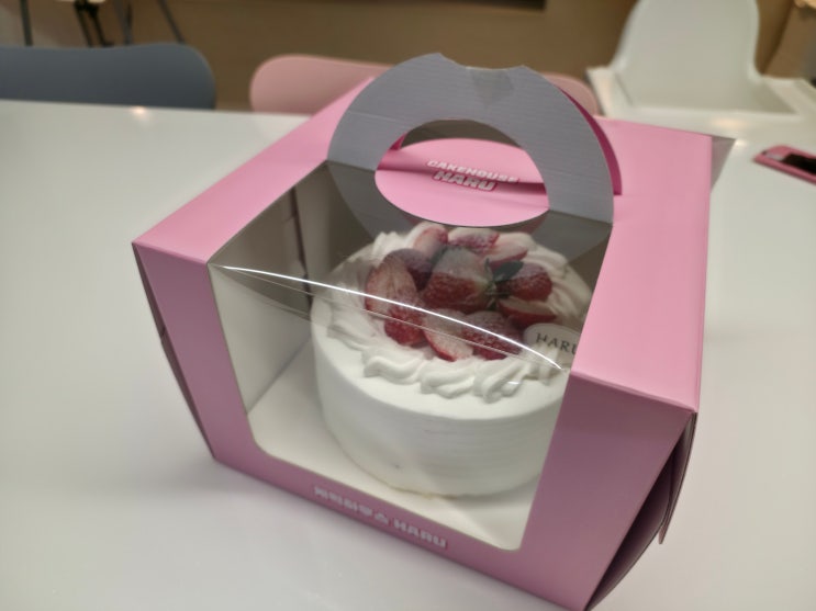  여수 딸기케이크 생크림 맛집 케익하우스 하루