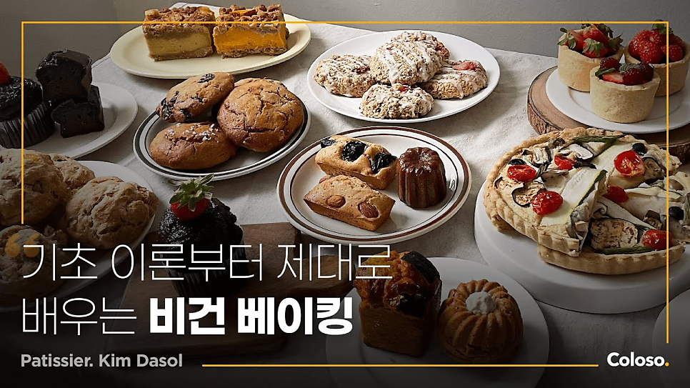 굽크 사진 3