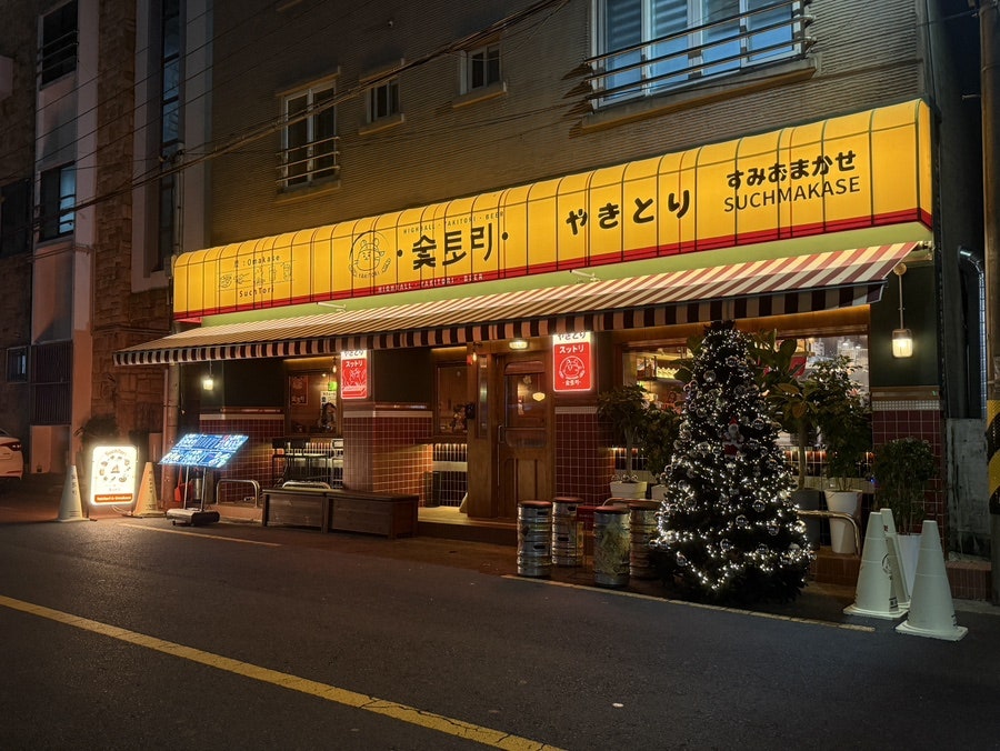 숯토리 제주연동점 사진 1