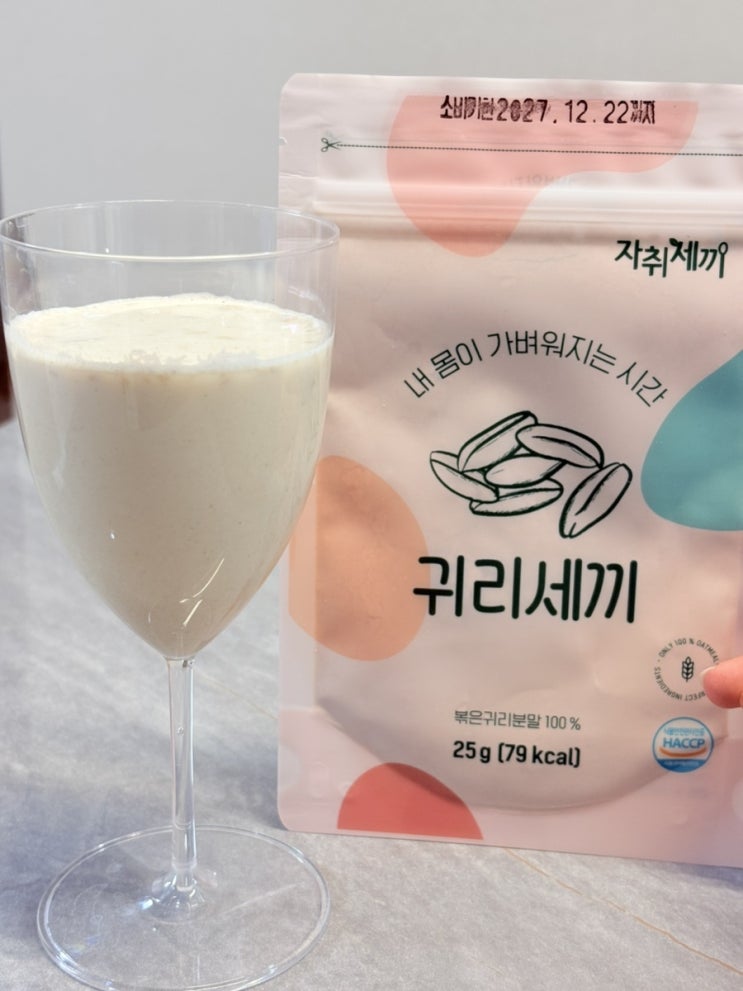  식사대용쉐이크 파우치 팩 곡물쉐이크 추천 자취세끼
