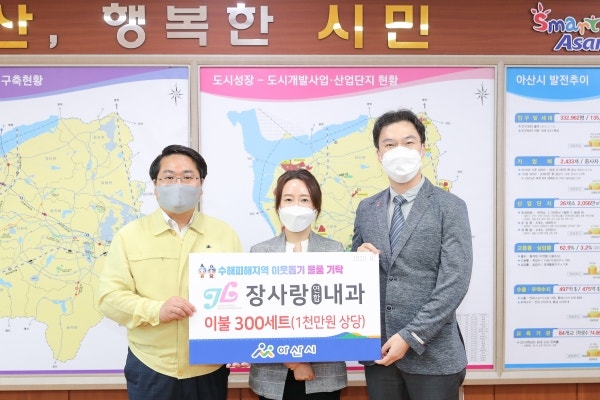 장사랑연합내과의원 사진 5