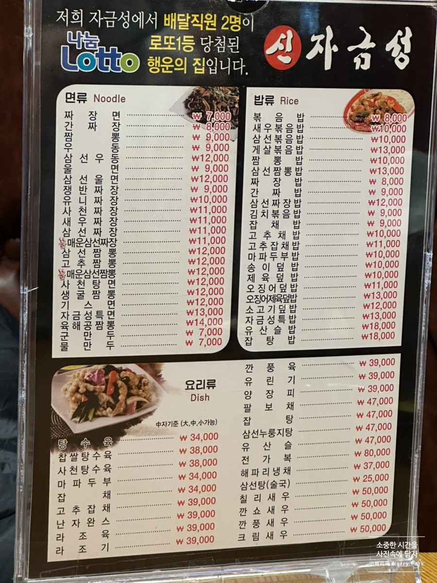 신자금성 사진 6