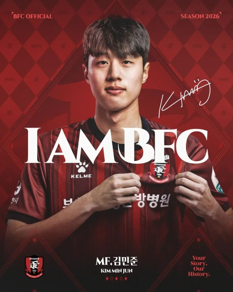 [부천FC1995] 김민준 선수 영입