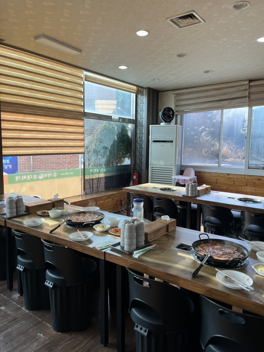 두꺼비부대찌개 사진 3