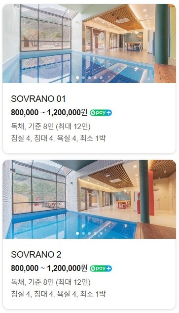 제니펜션 사진 2