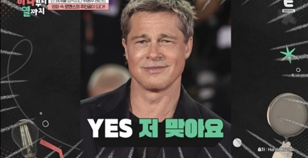  “믿는 순간 뒤통수!” 장성규 vs 이상엽, 마라맛 배신 사건 총집합… ‘하나부터 열까지’ 역대급 충격 예고 “브래드 피트입니다”… 14억 원 사기극