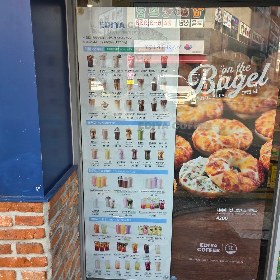 이디야커피 울산우정중앙점 사진 3