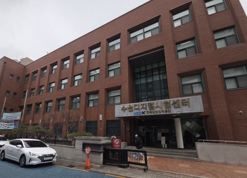 수원디지털시험센터 상시기능사 CBT시험｜ 5부 시험,주차후기