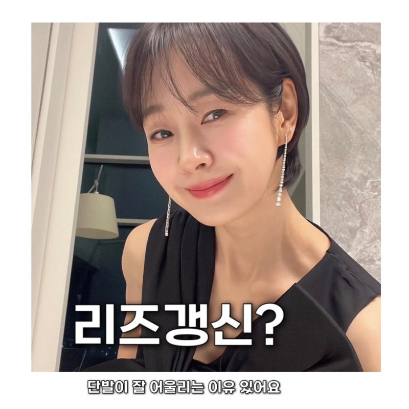 요즘 명세빈 리즈시절 같다는 이유