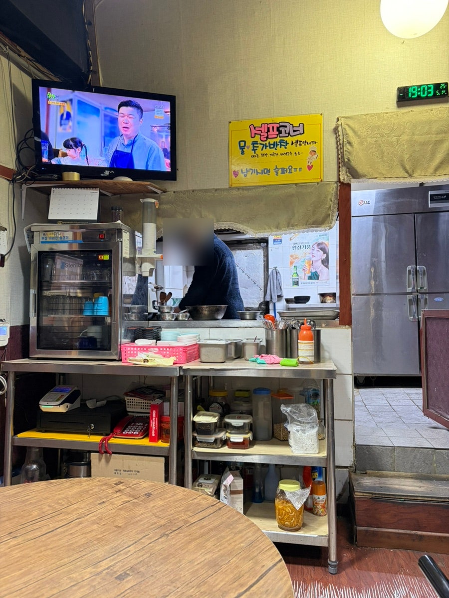이모네돌곱창 사진 4