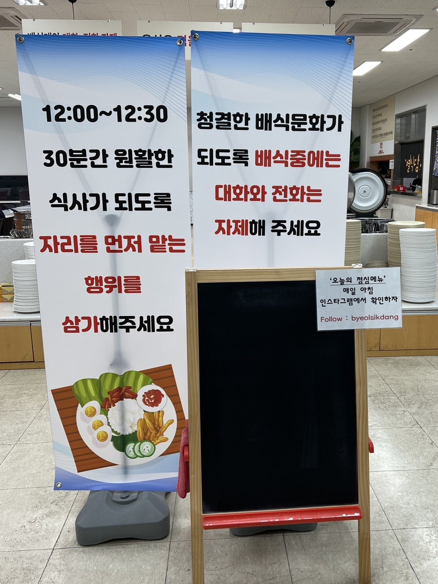 별식당 사진 5