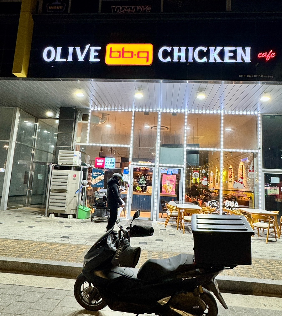 BBQ 시흥거북섬점 사진 2