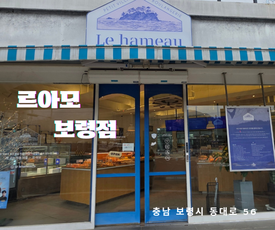 르아모 사진