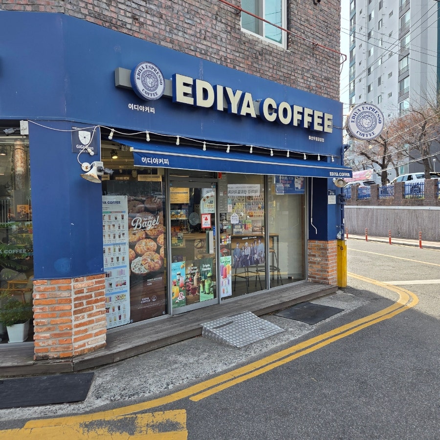 이디야커피 울산우정중앙점 사진 1