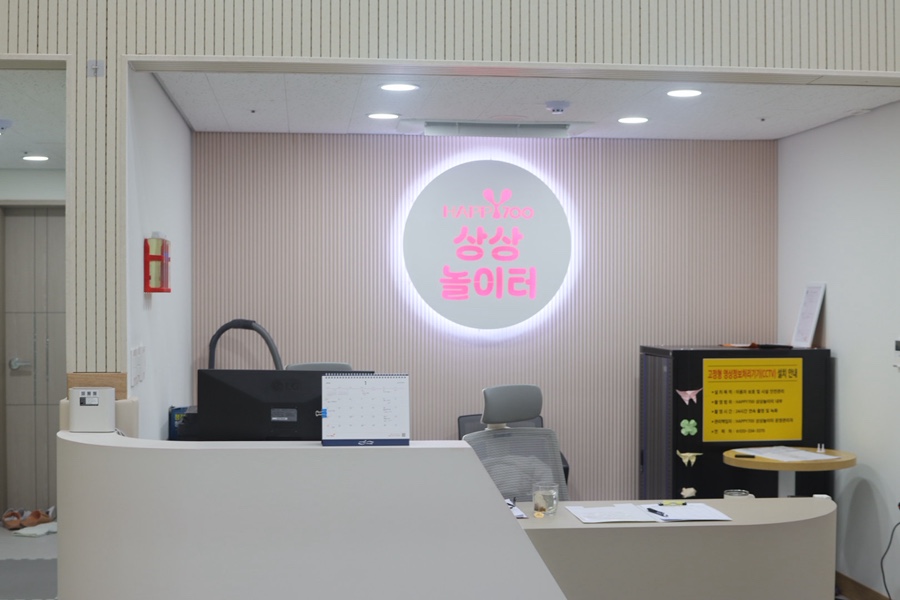 HAPPY700상상놀이터 사진 5