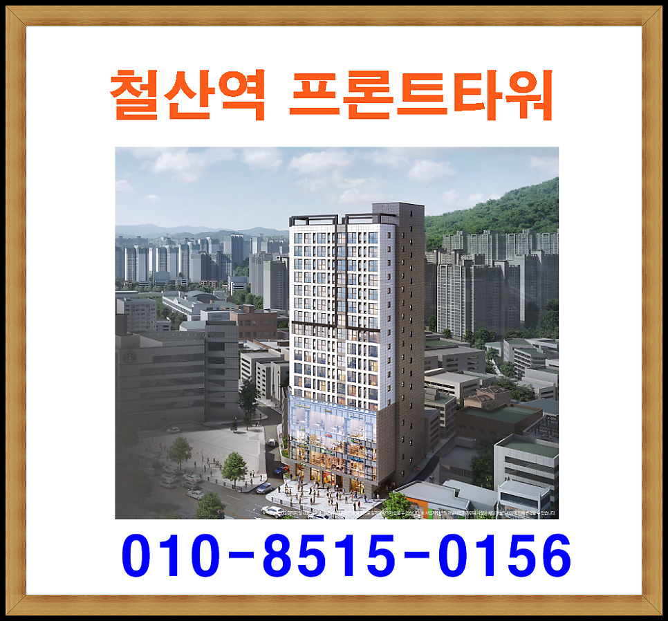 본죽 광명소하점 사진 1
