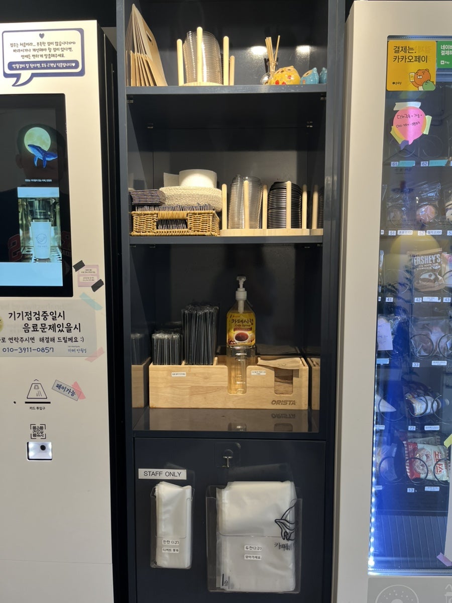 카페만월경 시흥정왕점 사진 3