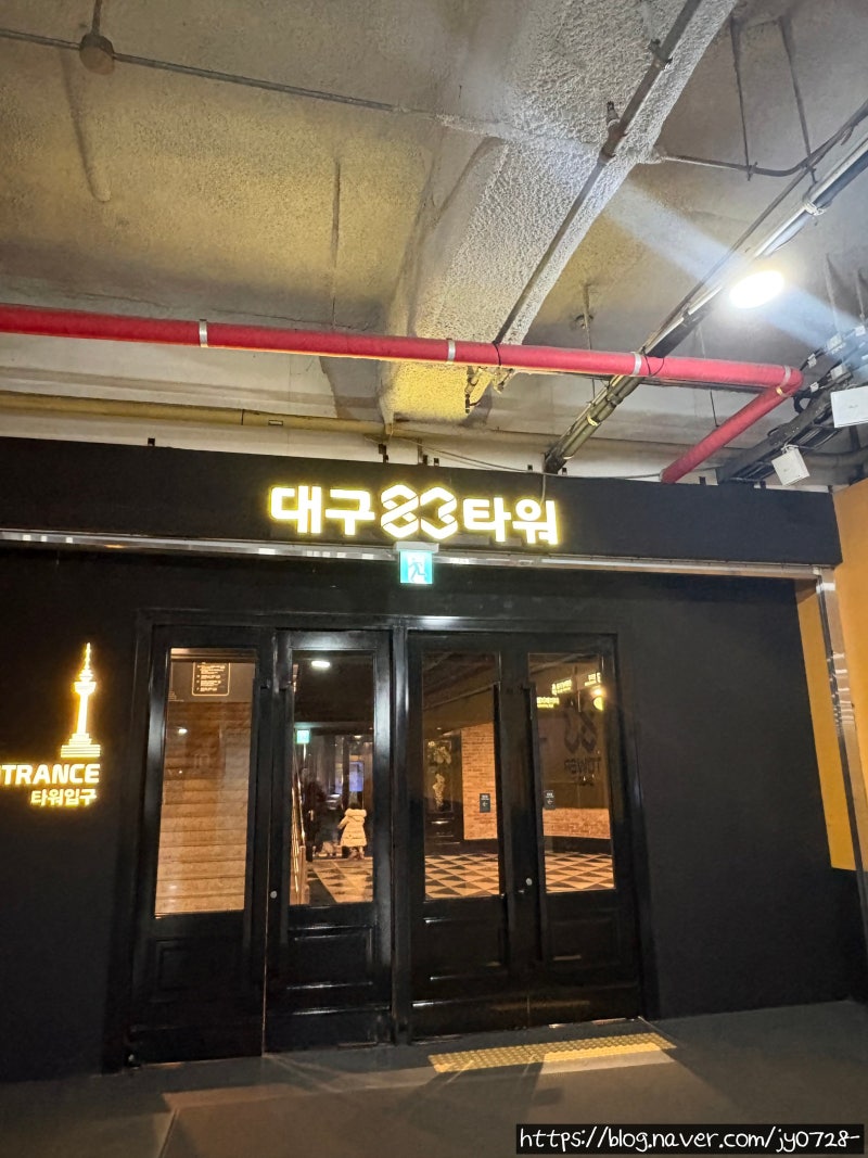 대구 뷔페 애슐리퀸즈 대구이월드점 솔직후기(내돈내산)