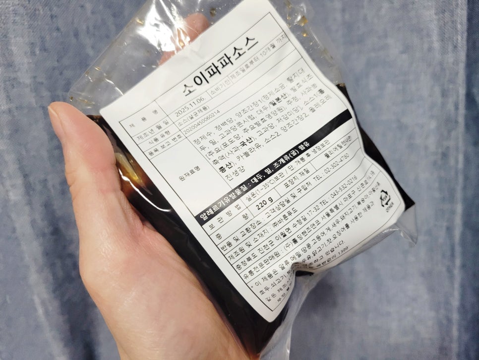 치킨플러스 인천주안점 사진 5