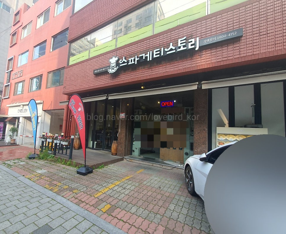 스파게티스토리 선유도점 사진 3