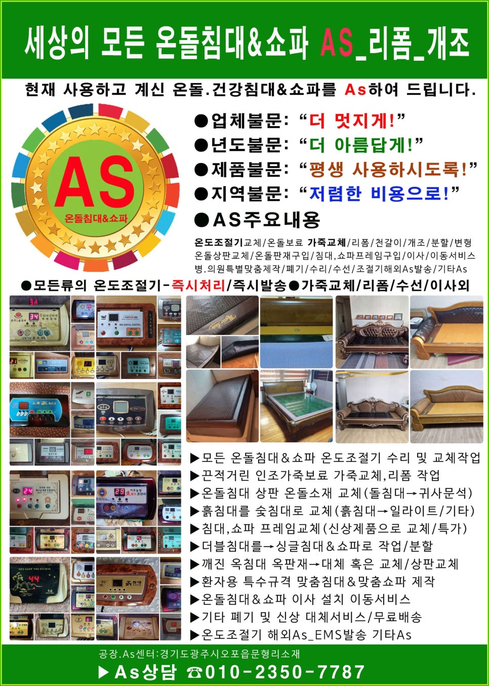 Guseuiwon photo 6