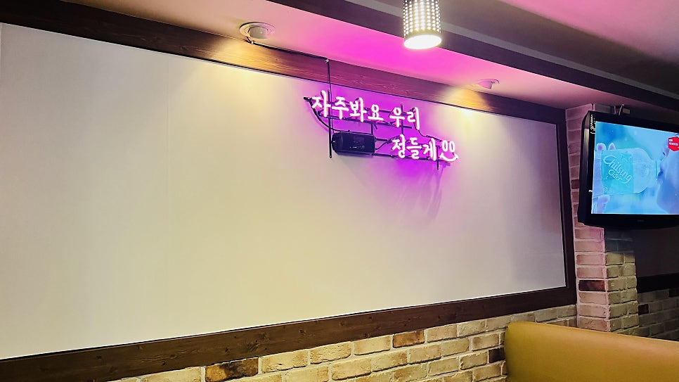 아모르호프 사진 4