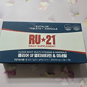 군마트 PX 영양제 추천 클리어샷 RU-21 멀티비타민 직접 구매 후기