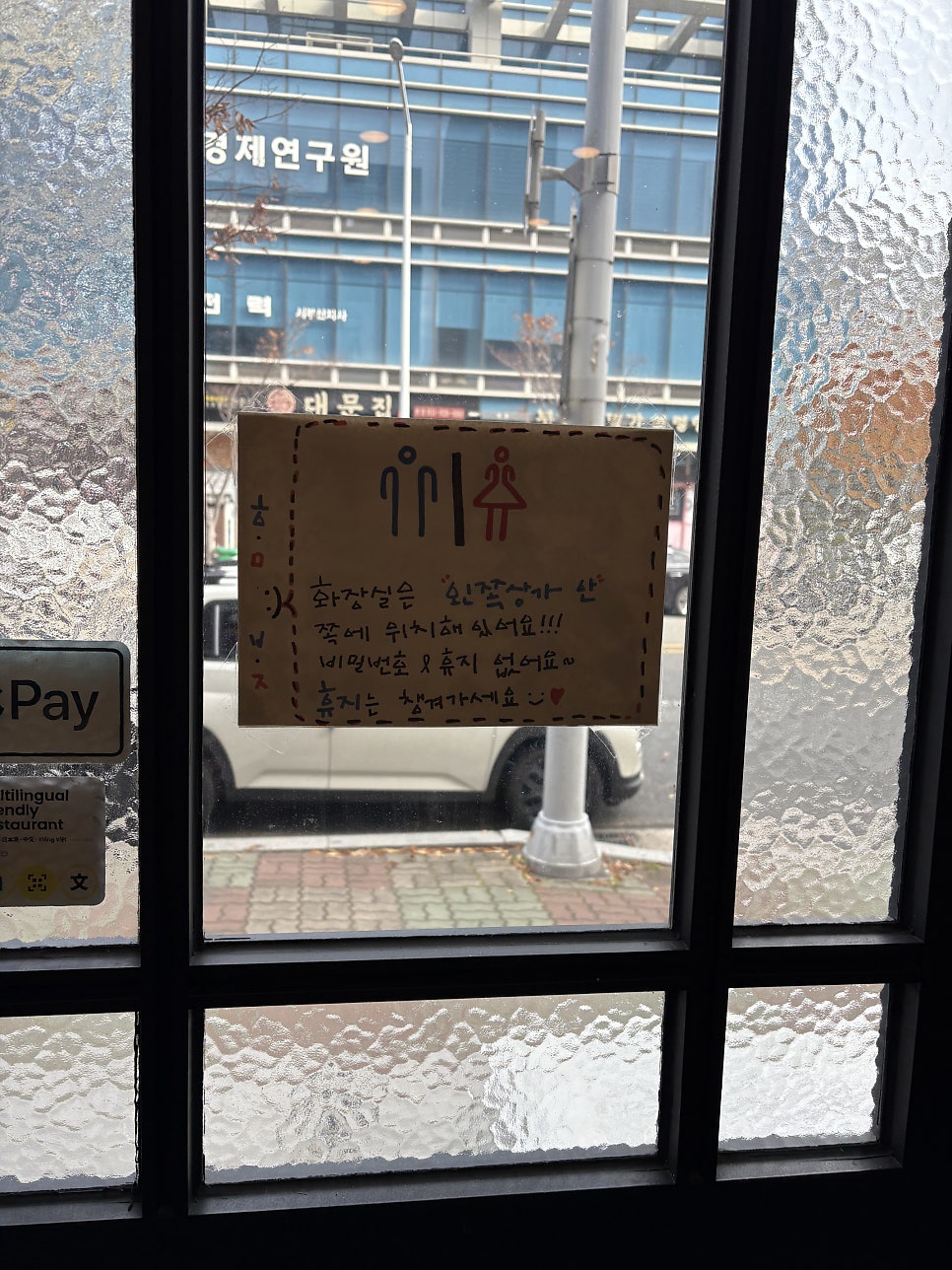 향미반점 사진 5