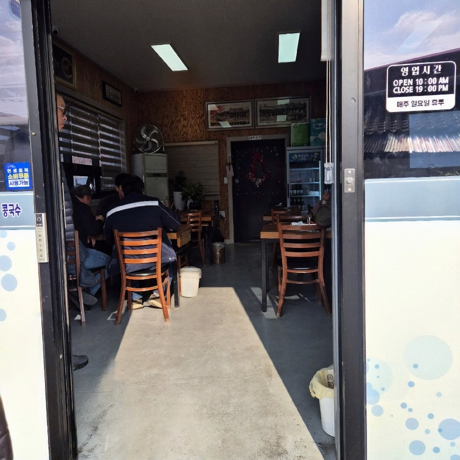 해수순두부 사진 4