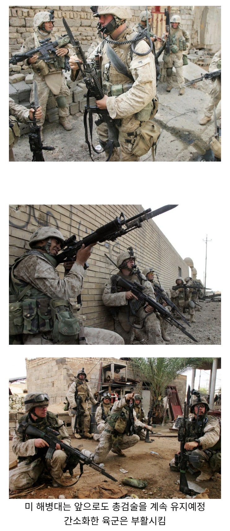  이라크전 당시 M16A4에 착검한 미해병대