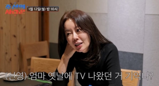   “7년 동안 너무 원망했는데…” 안선영, 치매 투병 어머니와 방송 출연 ‘복’ ('조선의 사랑꾼')