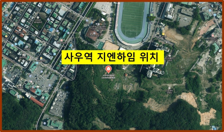  사우역 지엔하임 청약 일정 알아보자