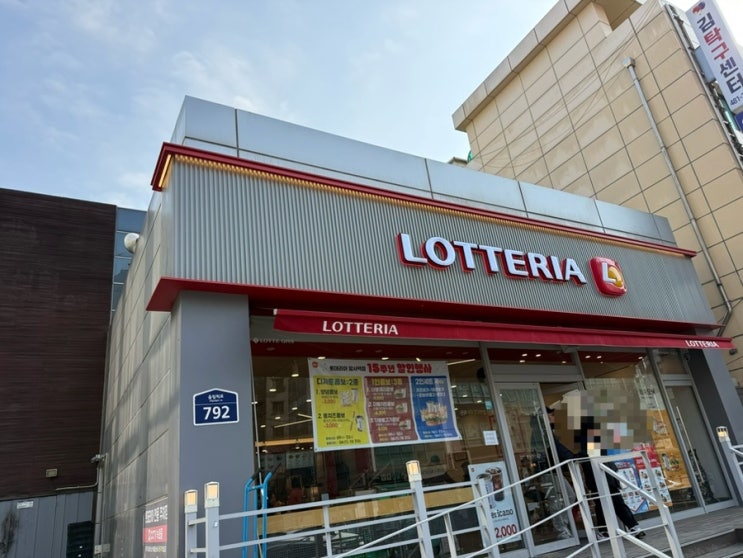  롯데리아 침착맨 콜라보 버거 통다리크리스피치킨버거 그릭랜치 먹어본 후기
