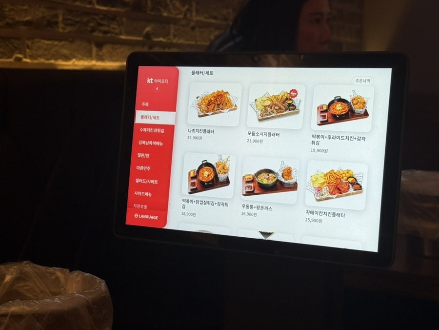 김복남맥주 경주외동점 사진 2