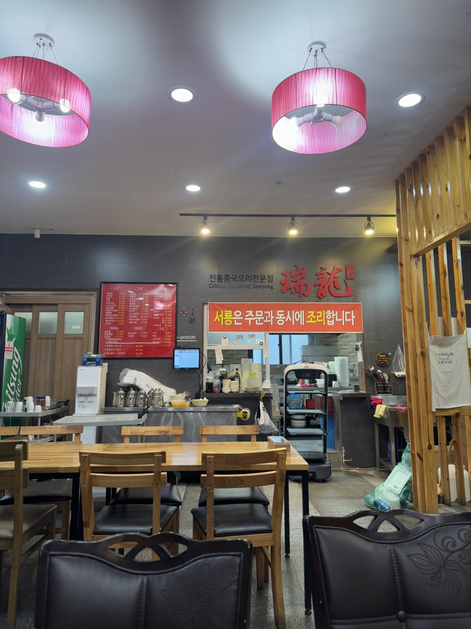 서룡 사진 5
