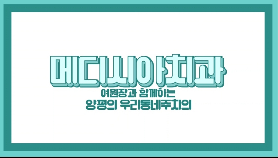 메디시아치과 사진 4