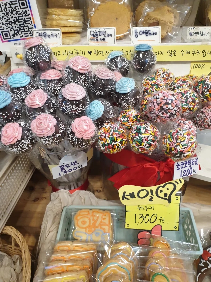 마마스뜰리에 사진 5